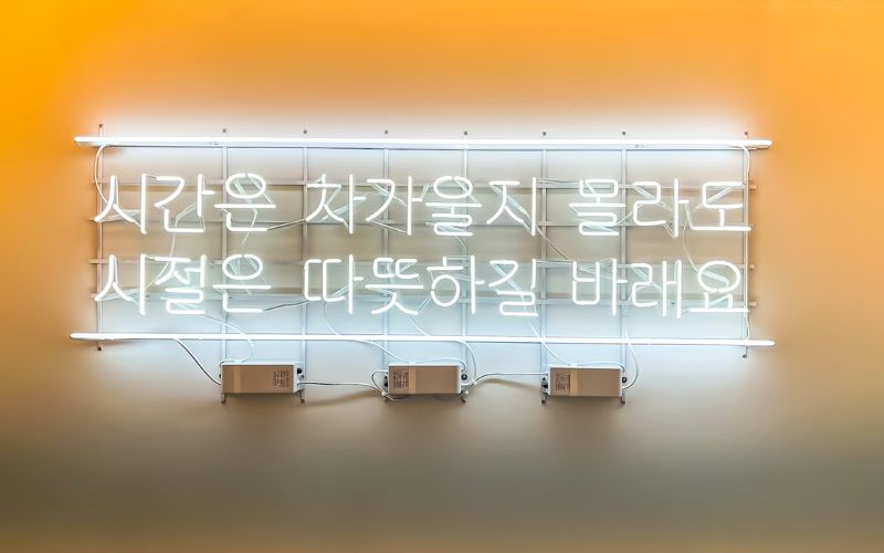how hard is it to learn korean
