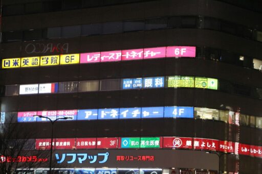 how long does it take to learn japanese