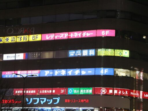 how long does it take to learn japanese