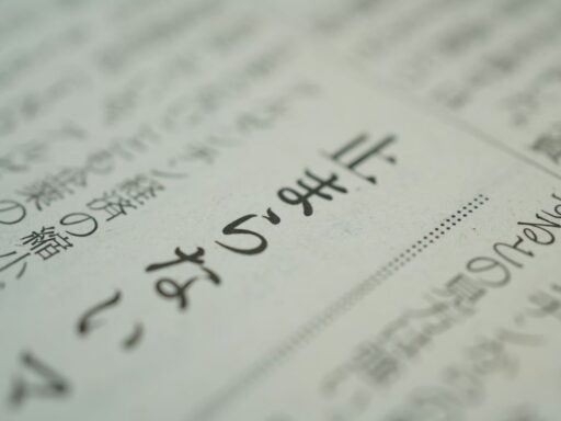 is japanese hard to learn