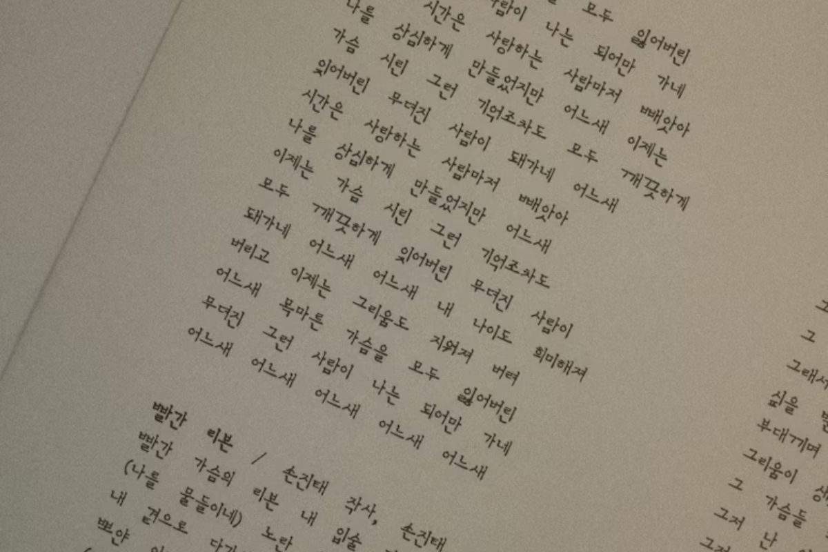 is korean hard to learn